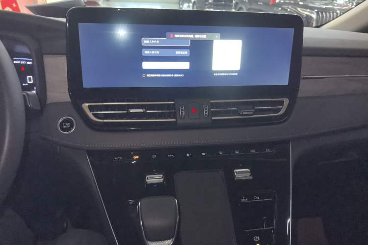 Used Hongqi HQ9 PHEV 2024 2.0T Four-Wheel Drive Business Edition Audio And AC Panel