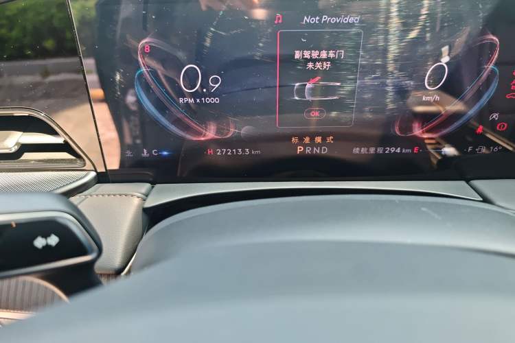 Used Lincoln Z 2022 iKoo Luxury Edition