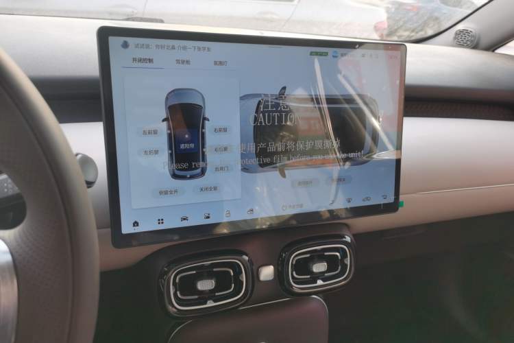 Used AION UT 2025 420 Prestige Edition