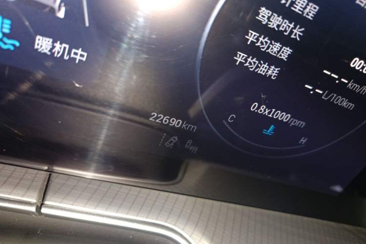 Used EXEED Lingyun 2024 300T Two-Wheel Drive Starlight Edition
