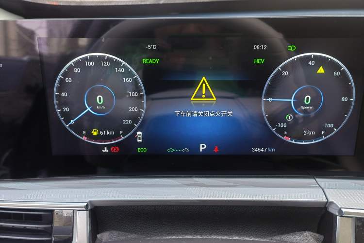 Used Chery Tiggo 7 PLUS New Energy 2023 1.5T Zhiyuan Trim
