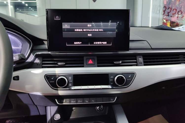 Used Audi A4L 2022 40 TFSI Luxury Dynamic Model