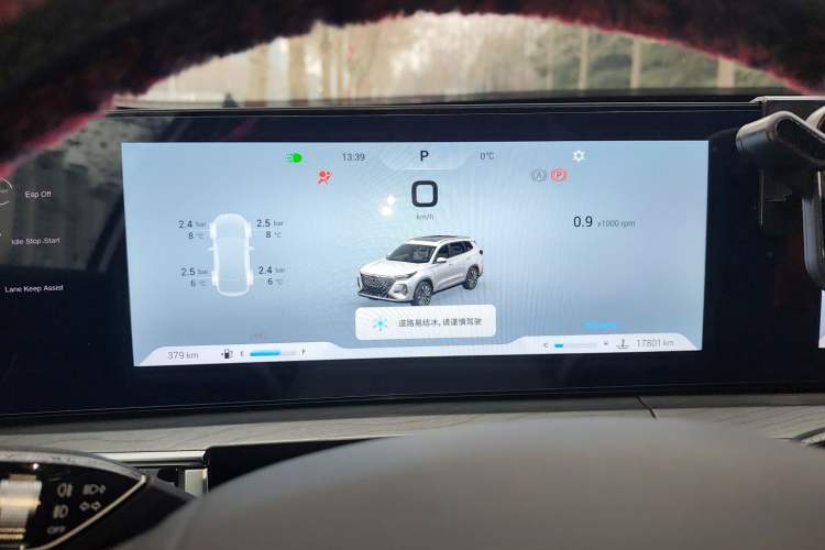 Used Chery Tiggo 8 PRO 2024 Champion Edition 290T Two-Wheel Drive Peak Version 5 Seats