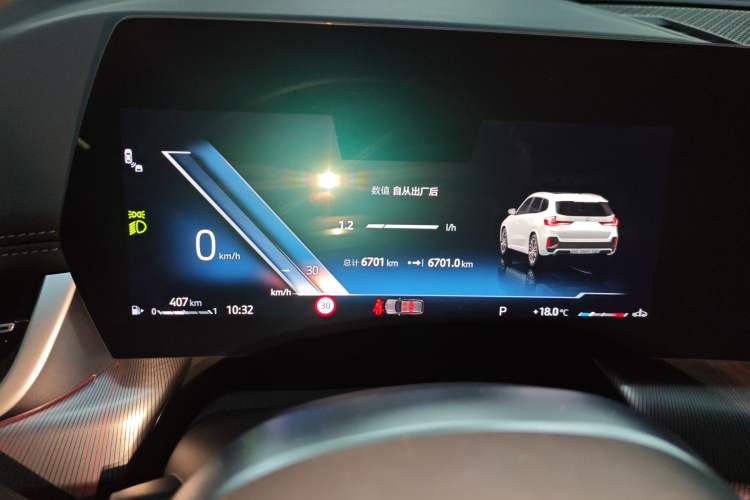 Used BMW X1 2023 sDrive25Li M Sport Package Instrument Cluster