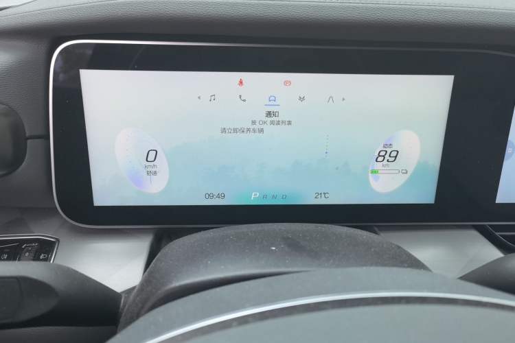 Used ARCFOX Alpha S 2023 525E Forest Edition 160kW Instrument Cluster