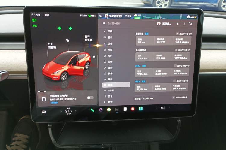 Used Tesla Model Y 2023 Long-Range All-Wheel-Drive Version
