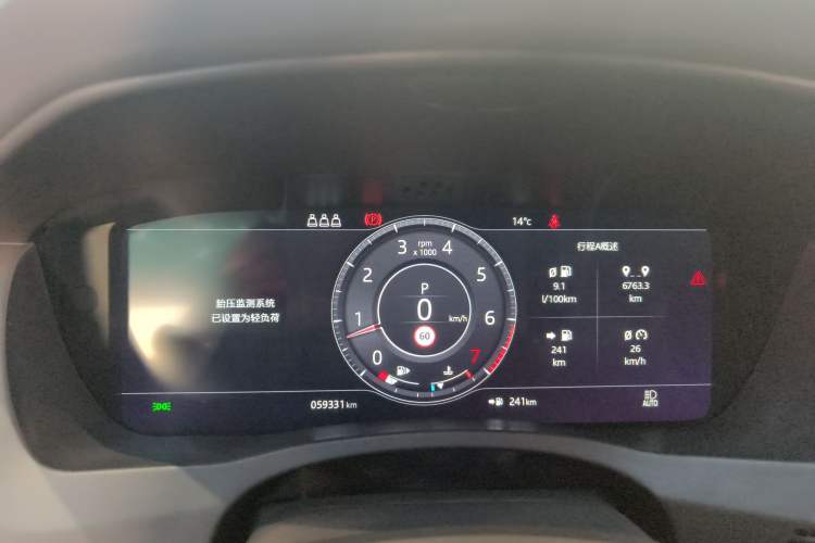 Used Jaguar XEL 2020 2.0T 200 PS R-DYNAMIC S Advanced Sport Edition