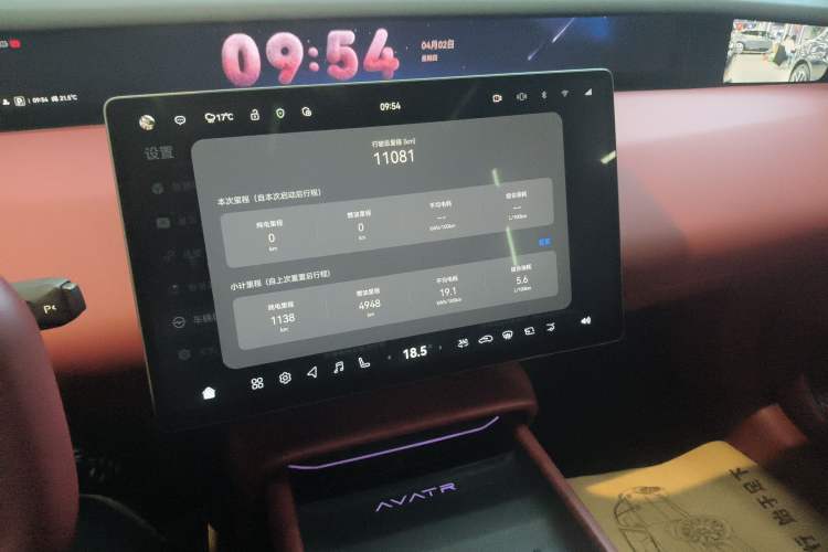 Used Avatr 06 2025 Max Extended-Range Edition
