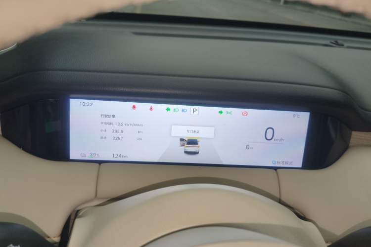 Used Wuling Bingo S 2025 Model 325km Flagship Edition