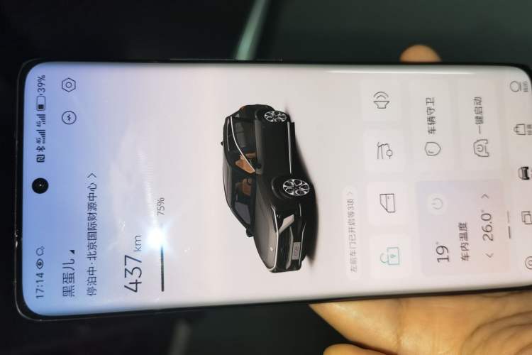 Used Nio ES8 2020 580 km Signature Edition 7-Seater Version Vehicle Key