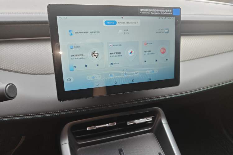 Used BYD Qin PLUS 2025 DM-i Smart Drive 55KM Leading Model Audio And AC Panel