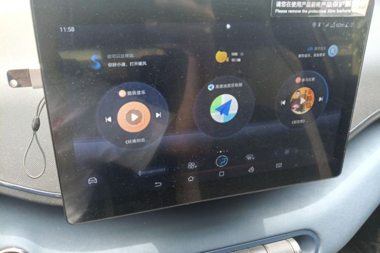 Used BYD Seagull 2023 Free Edition