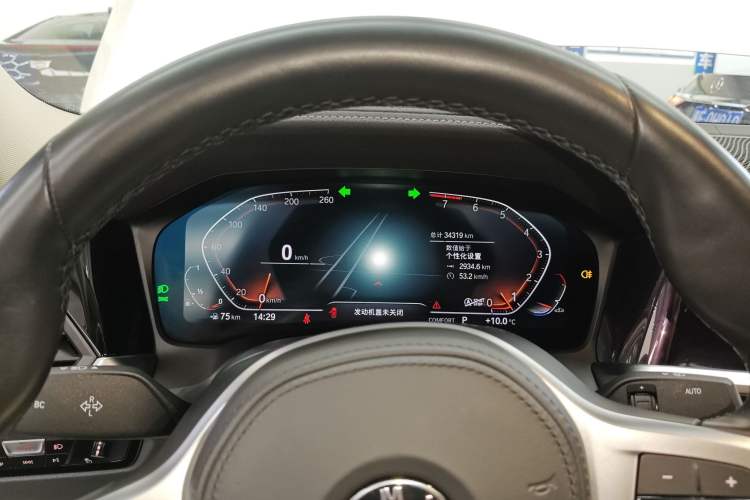 Used BMW 3 Series 2022 325i M Sport Package