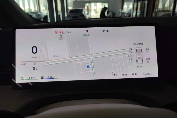 Used Wey Gaoshan 2025 Four-Wheel Drive Alpine 8 Instrument Cluster