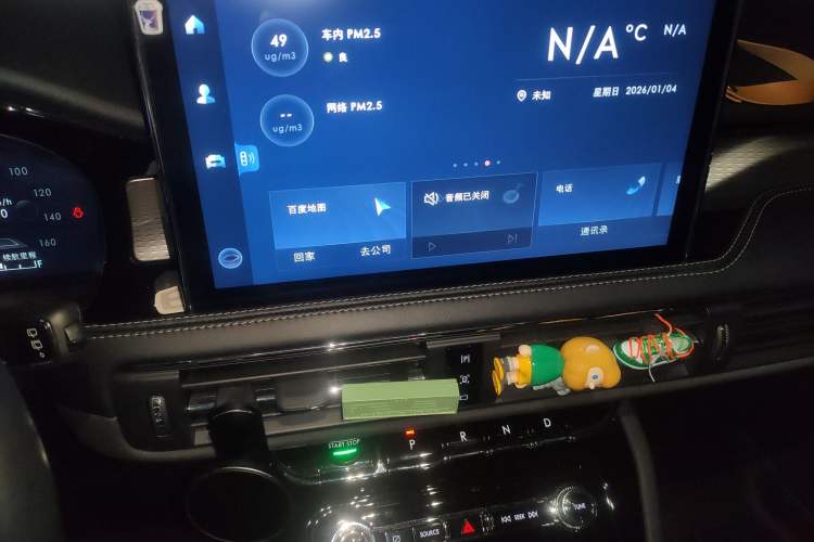 Used Lincoln Corsair 2021 2.0T Two-Wheel Drive Deluxe Edition Audio And AC Panel