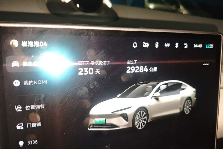 Used Nio ET7 2024 100kWh Executive Signature Edition
