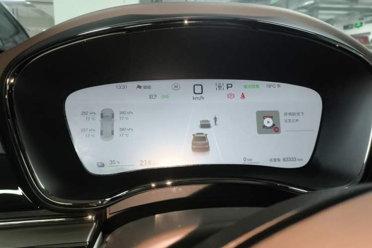 Used BYD Han 2025 EV 605KM Prestige Model Instrument Cluster