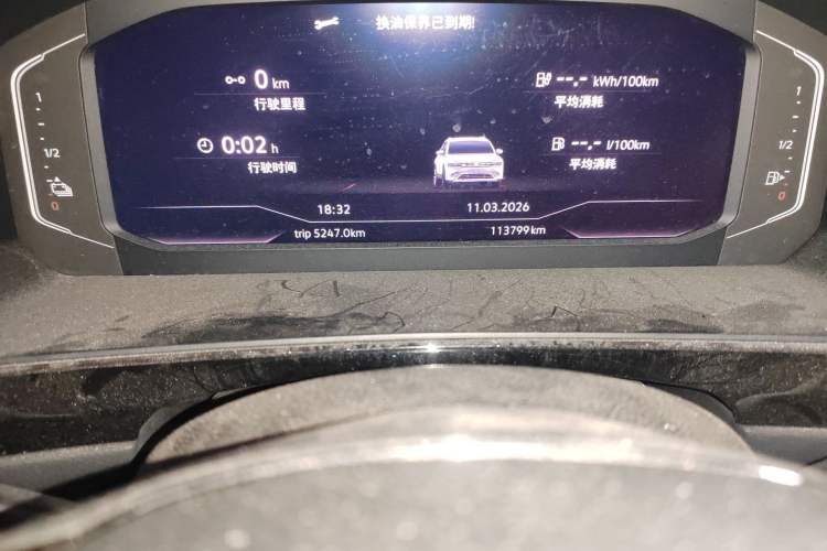 Used Volkswagen Tiguan L New Energy 2021 430 PHEV Plug-in Hybrid Flagship Edition