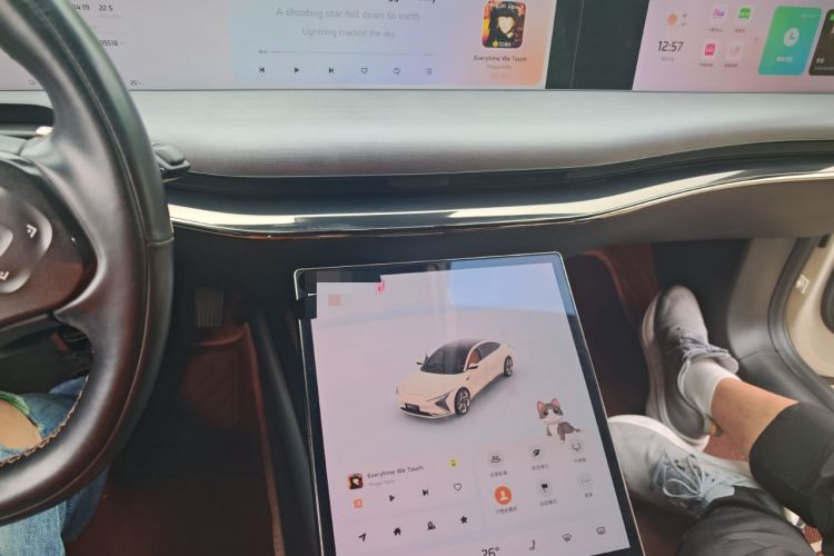 Used IM L7 2022 Pro Model