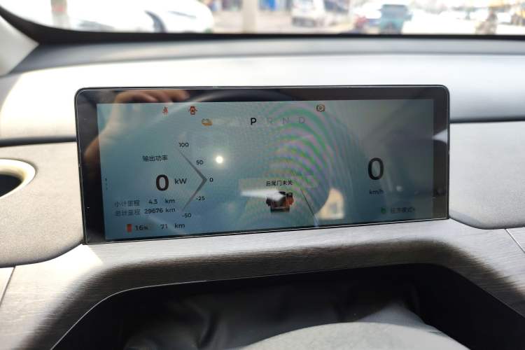 Used Baojun Cloud 2023 460 Max Lingxi Version
