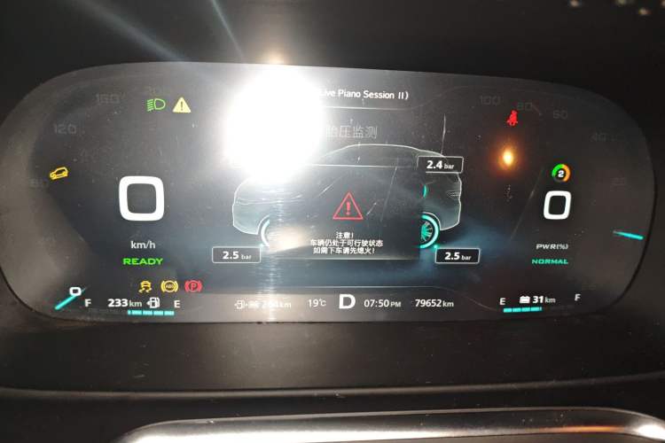 Used Roewe RX5 New Energy 2017 eRX5 50T Hybrid Connected Prestige Flagship Edition
