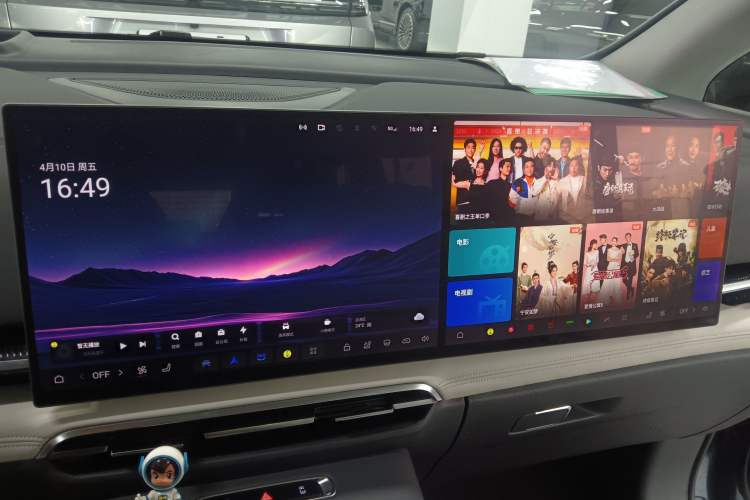 Used VOYAH Dream 2025 PHEV Four-Wheel-Drive Flagship Kunpeng Edition Audio And AC Panel