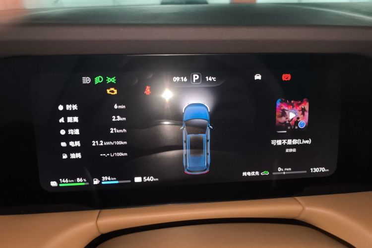 Used Hima AITO M7 2024 1.5T Intelligent Driving 4WD Ultra Version 6 Seats
