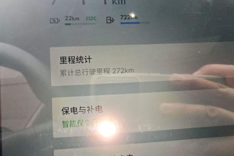 Used Lynk & Co 07 2024 EM-P 126 Long-Range Ultra