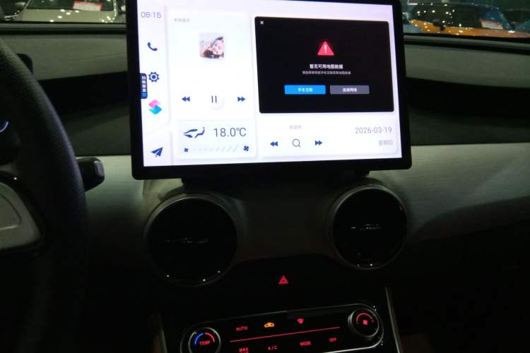 Used FORTHING Xinghai T5 2026 Model 530km Enjoyment Edition
