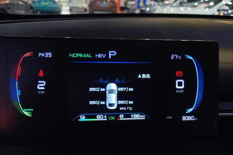 Used BYD Destroyer 05 2024 HONOR Edition DM-i 55KM Luxury Model Instrument Cluster