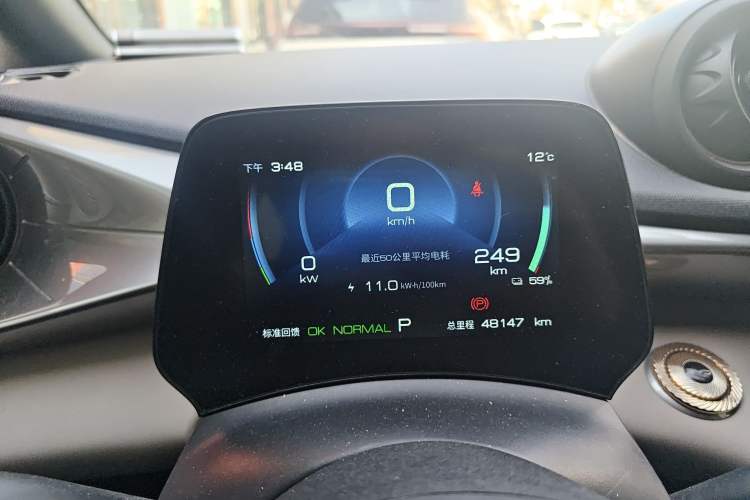 Used BYD Dolphin 2023 420 km Free Version
