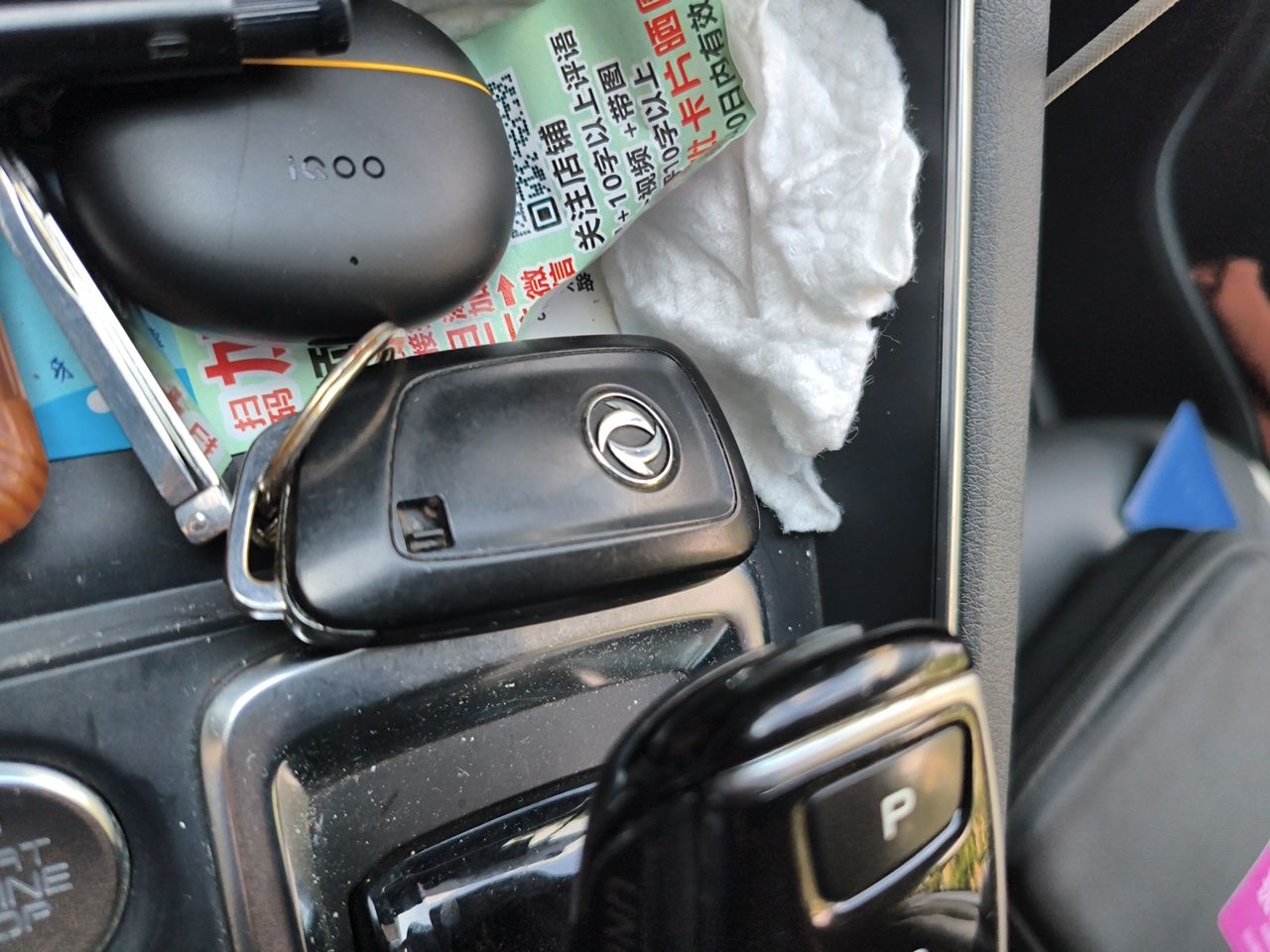 Dongfeng Aeolus E70 2022 500 PLUS Deluxe Edition — снимка 20