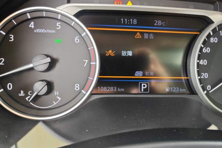 Used Nissan Sylphy 2021 1.6L TOP CVT Luxury Edition Instrument Cluster