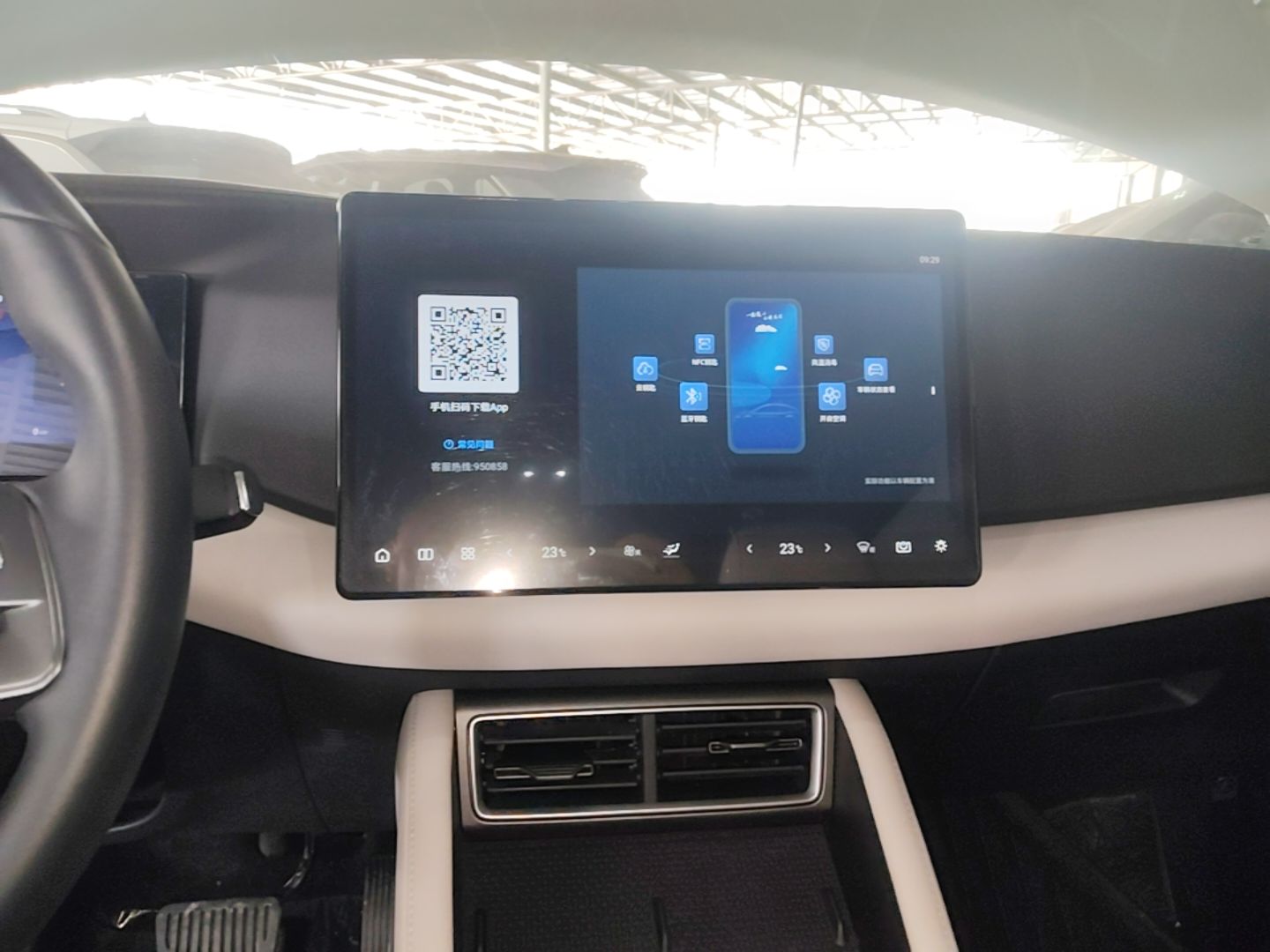 BYD Yuan UP 2025 Intelligent Driving Version 401 KM Dynamic Edition — снимка 15