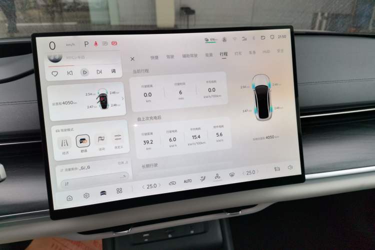 Used Qiyuan A07 2026 Model Ultra-Long Blue Whale Pure Electric 730 Flagship Edition
