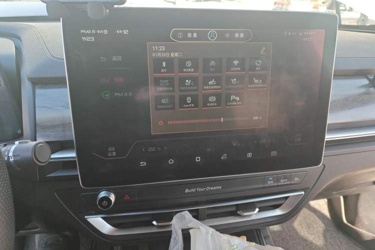 Used BYD Qin Pro New Energy 2018 EV500 Smart Connect Elite Model Audio And AC Panel