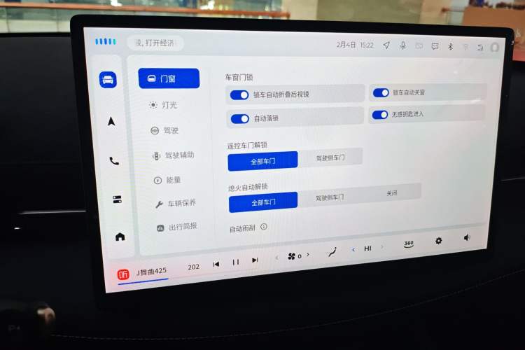 Used Baojun Yunhai 2024 500km Pure Electric Version Audio And AC Panel