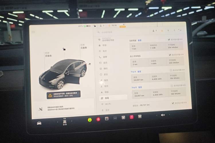 Used Tesla Model Y 2021 Standard Range Rear-Wheel Drive Version
