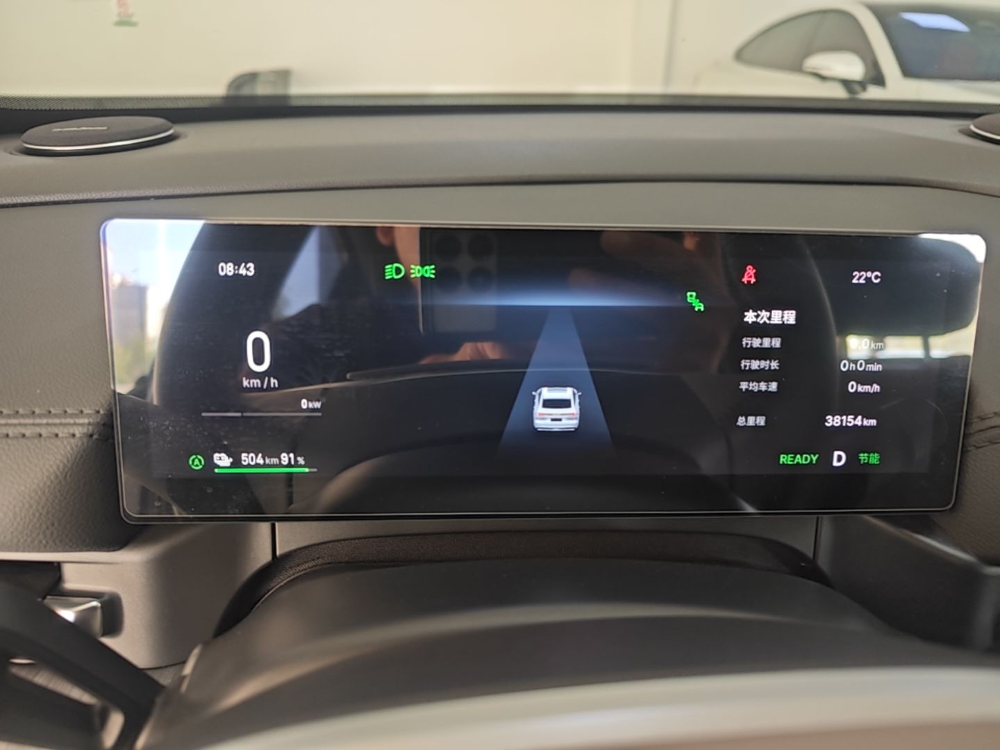 Geely Galaxy A7 2026 Model EV 550km Premium Edition — снимка 19