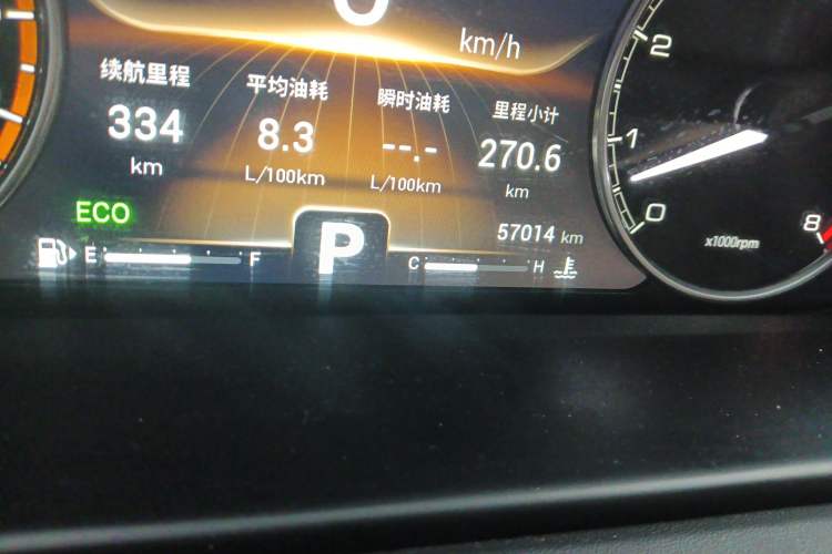 Used Chery Arrizo GX 2018 1.5T CVT Color Version China V Standard Odometer Close Up