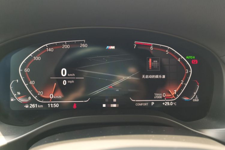 Used BMW X4 2020 xDrive25i M Sport Package
