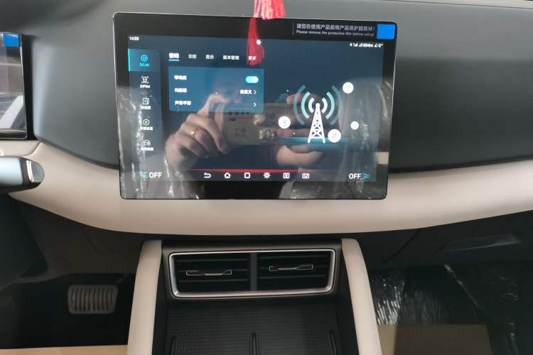 Used BYD Yuan UP 2025 Model 301KM Leading Version Audio And AC Panel