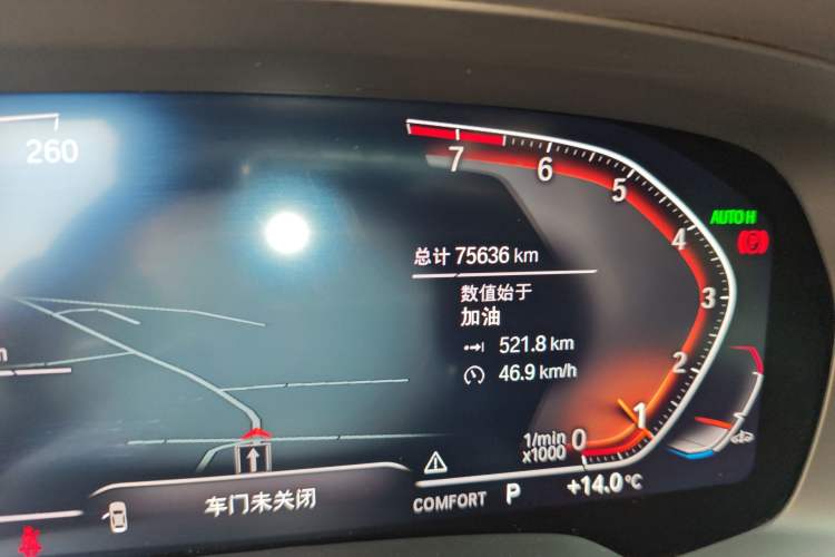 Used BMW X7 2020 xDrive40i Luxury M Sport Package
