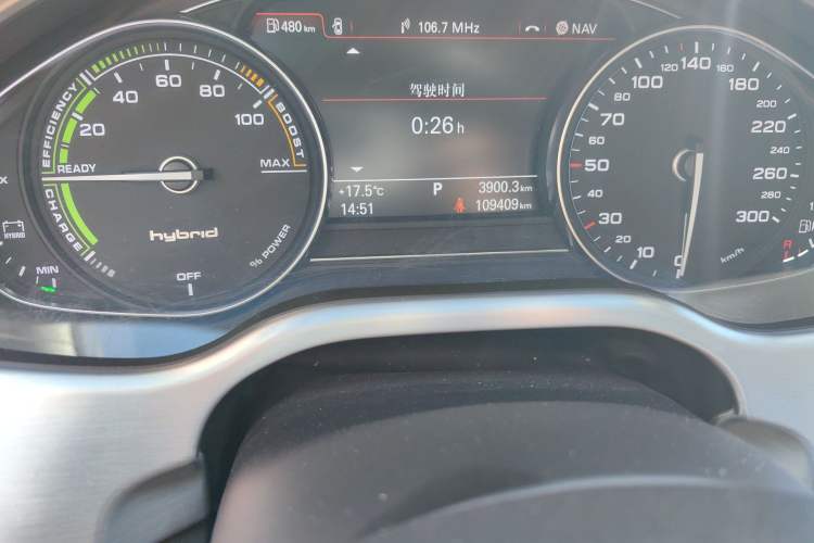 Used Audi A8 2013 A8L 40 hybrid