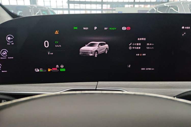 Used EXEED Stellar C-DM 2024 1.5T Long-Range Pro Instrument Cluster