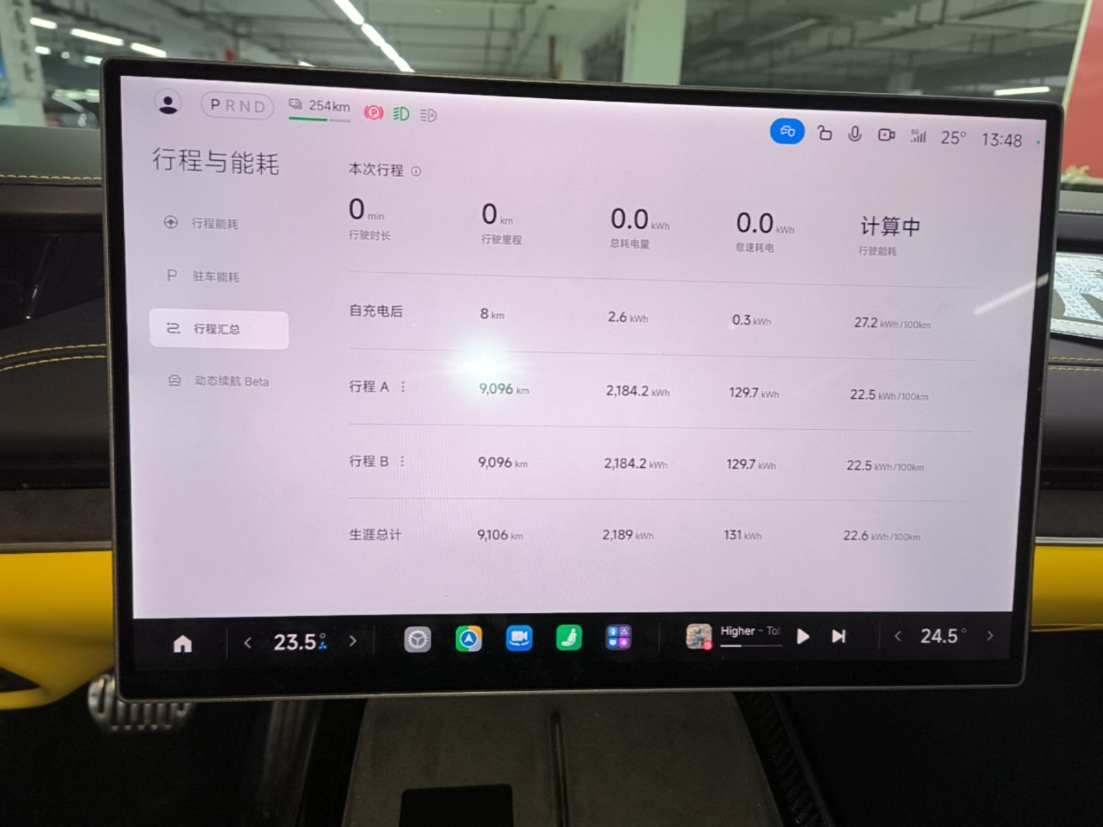 Xiaomi Auto SU7 Ultra 2025 Ultra Model — снимка 14
