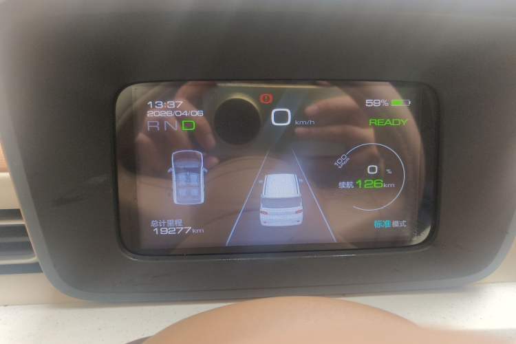 Used Wuling Hongguang MINIEV 2024 3rd Generation 215km Advanced Version Instrument Cluster