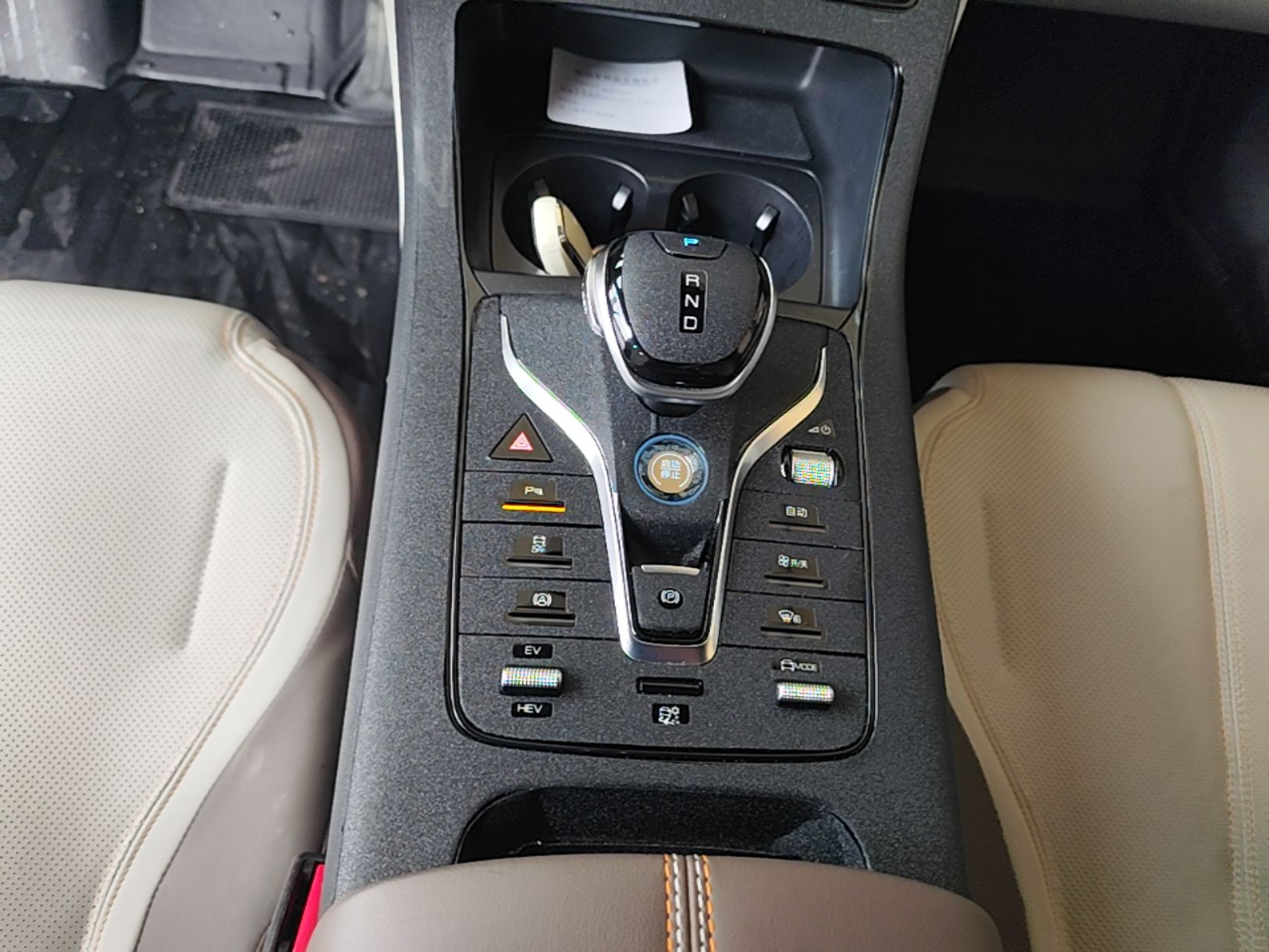 BYD Qin PLUS 2023 Champion Edition DM-i 55KM Leading Model — снимка 16