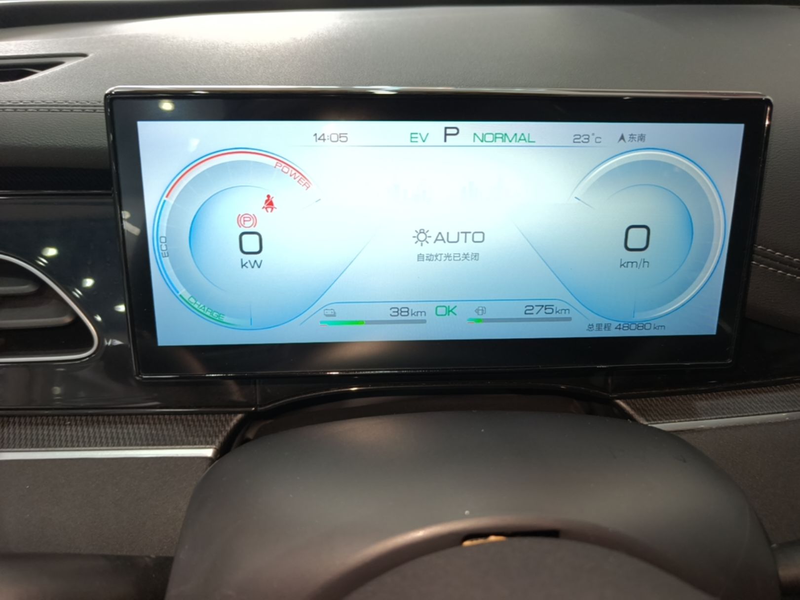 BYD Seal 06 New Energy 2024 DM-i 120KM Prestige Model — снимка 14