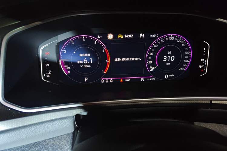 Used Volkswagen T-ROC 2024 300TSI DSG Two-Wheel-Drive Chen Guang Edition
